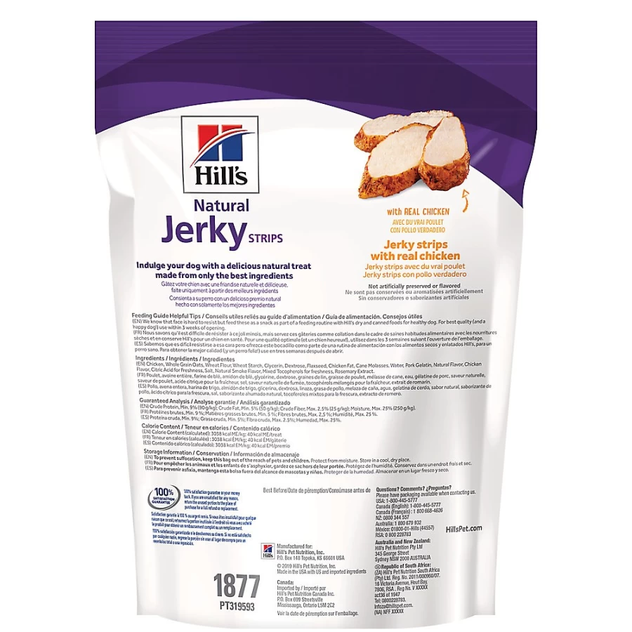 PetSmart Hill's Science Diet Natural Chicken Flavor Jerky Strips Dog Treats for Healthy Training & Rewards